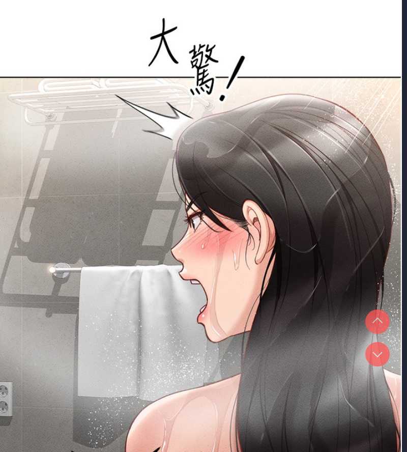 鲁蛇社畜的金手指 第13话 第130页
