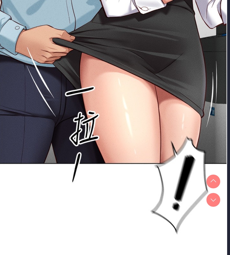 鲁蛇社畜的金手指 第13话 第169页