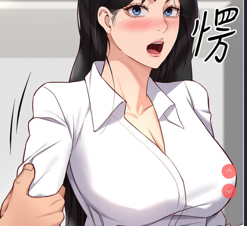 鲁蛇社畜的金手指 第13话 第174页