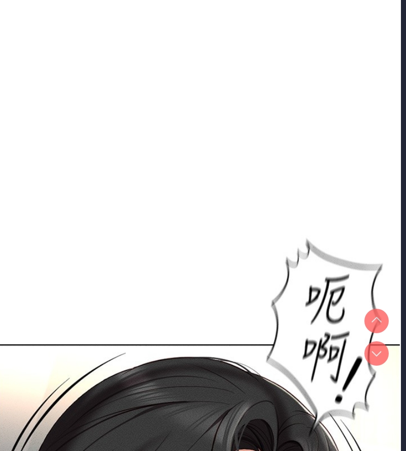 鲁蛇社畜的金手指 第13话 第45页