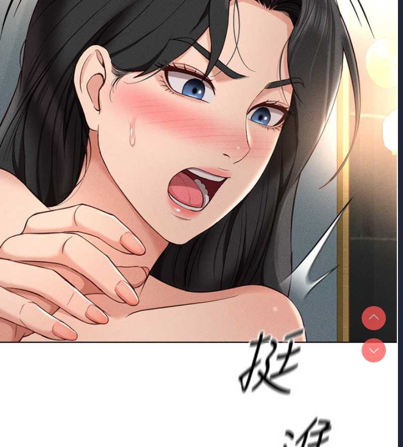 鲁蛇社畜的金手指 第13话 第46页