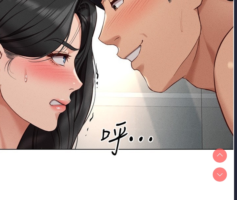 鲁蛇社畜的金手指 第13话 第51页