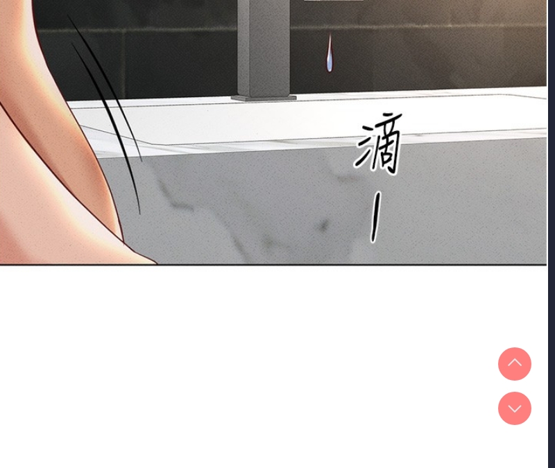 鲁蛇社畜的金手指 第13话 第66页