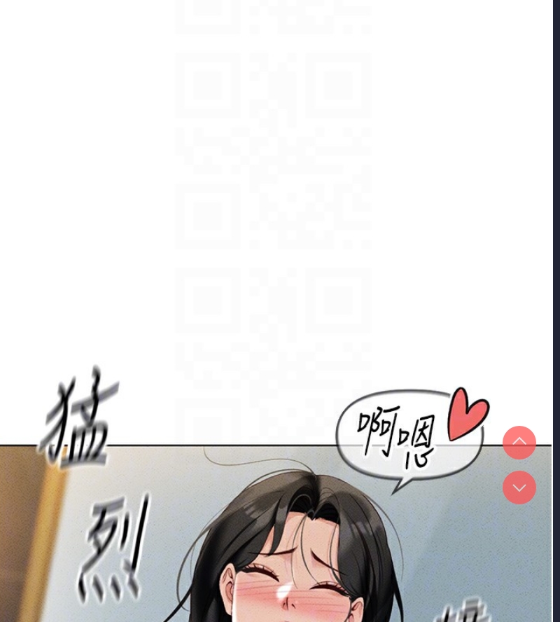 鲁蛇社畜的金手指 第13话 第98页