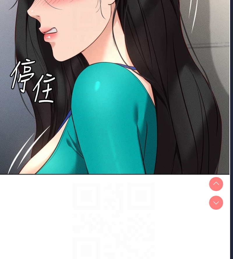鲁蛇社畜的金手指 第14话 第100页