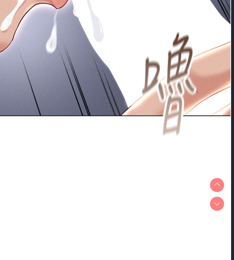 鲁蛇社畜的金手指 第14话 第139页