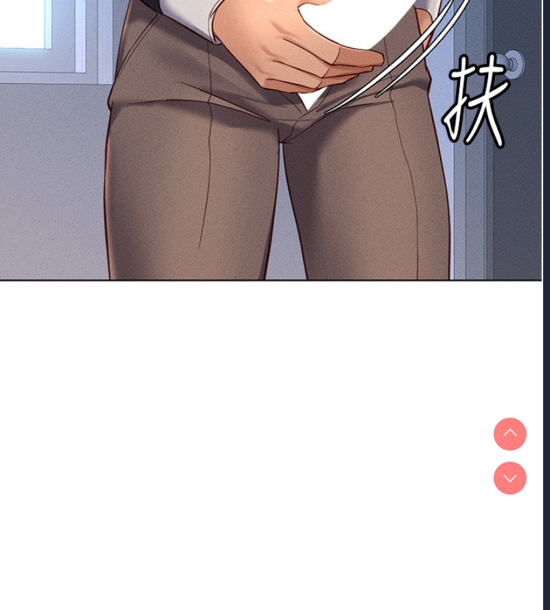 鲁蛇社畜的金手指 第14话 第168页