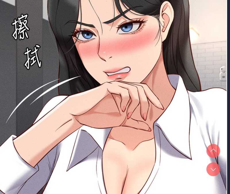 鲁蛇社畜的金手指 第14话 第41页