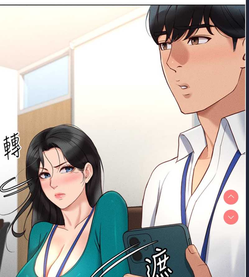 鲁蛇社畜的金手指 第14话 第59页