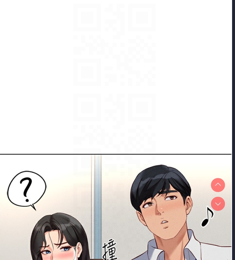 鲁蛇社畜的金手指 第14话 第63页