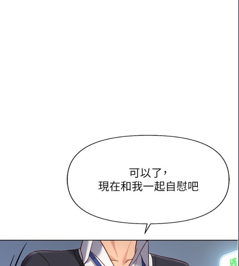 鲁蛇社畜的金手指 第15话 第1页