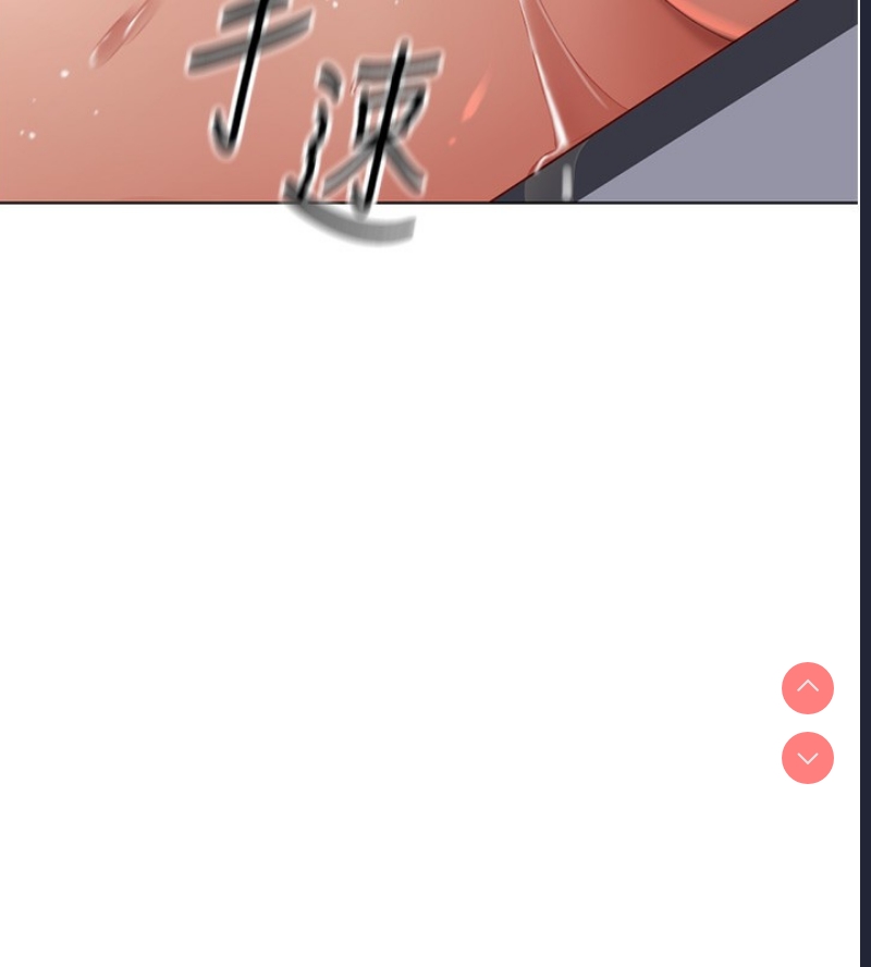 鲁蛇社畜的金手指 第15话 第103页