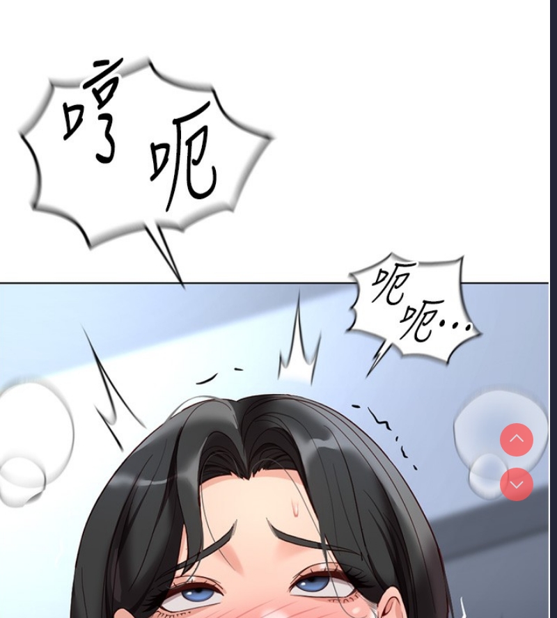 鲁蛇社畜的金手指 第15话 第104页