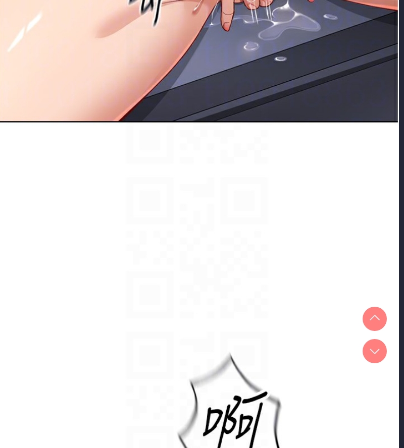 鲁蛇社畜的金手指 第15话 第107页