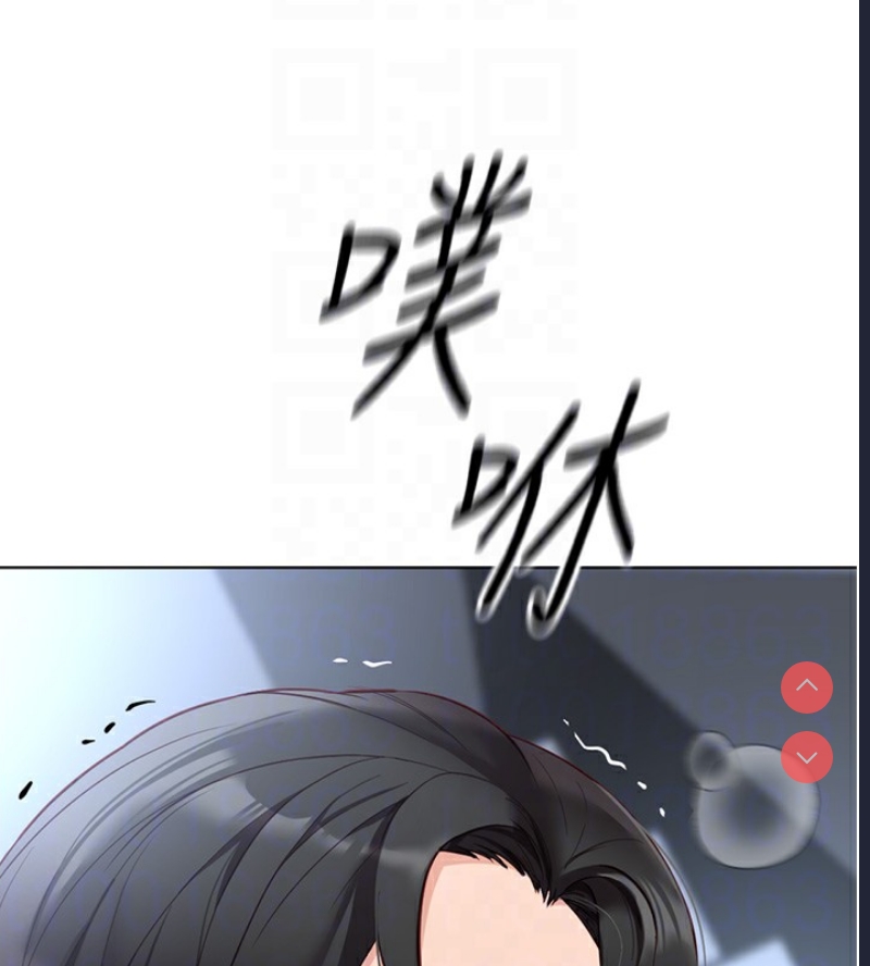鲁蛇社畜的金手指 第15话 第115页