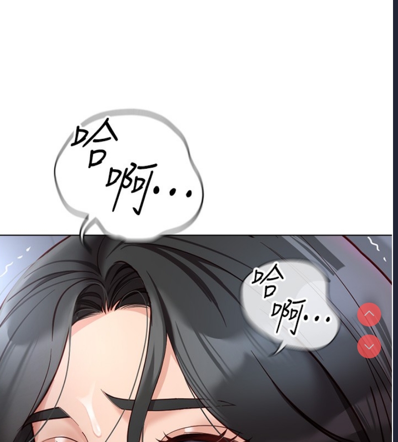 鲁蛇社畜的金手指 第15话 第118页