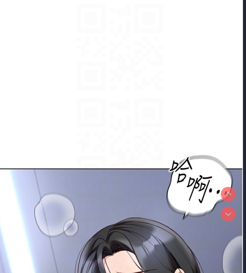 鲁蛇社畜的金手指 第15话 第120页
