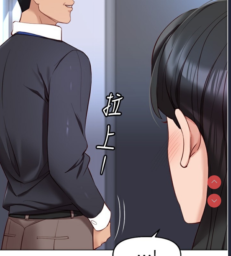 鲁蛇社畜的金手指 第15话 第124页