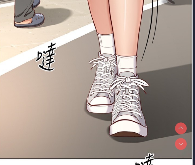鲁蛇社畜的金手指 第15话 第138页