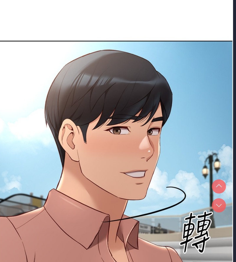 鲁蛇社畜的金手指 第15话 第140页