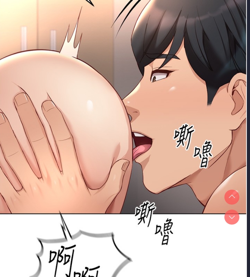 鲁蛇社畜的金手指 第15话 第159页