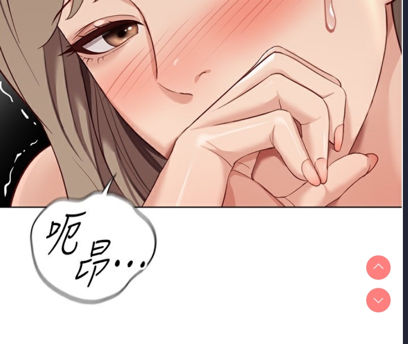 鲁蛇社畜的金手指 第15话 第164页