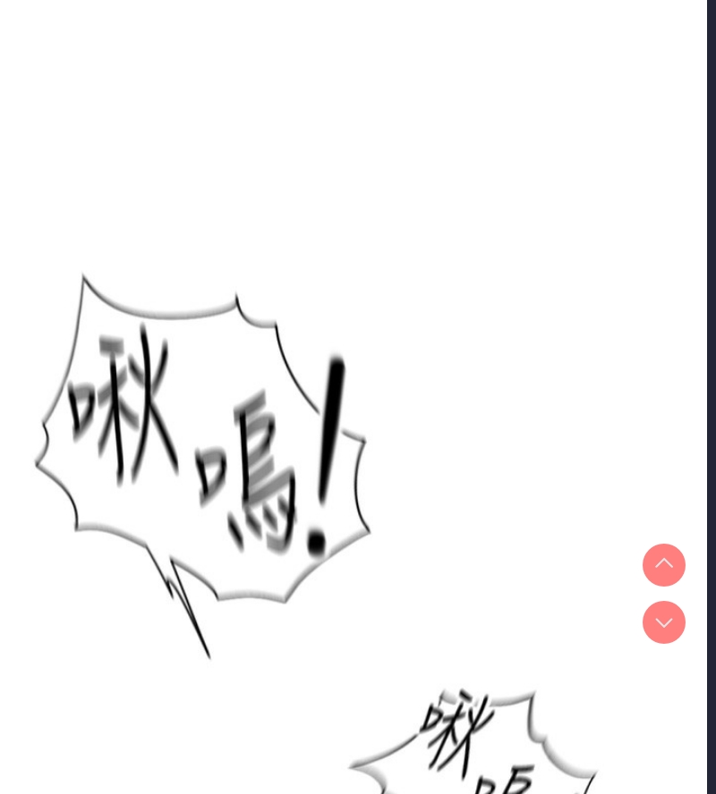 鲁蛇社畜的金手指 第15话 第165页