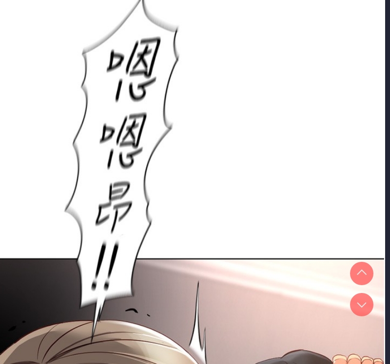 鲁蛇社畜的金手指 第15话 第168页