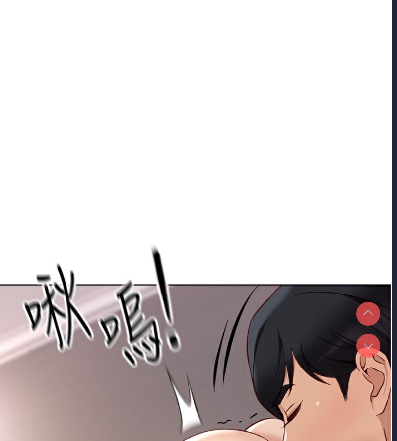 鲁蛇社畜的金手指 第15话 第170页