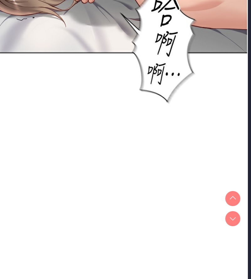 鲁蛇社畜的金手指 第15话 第172页