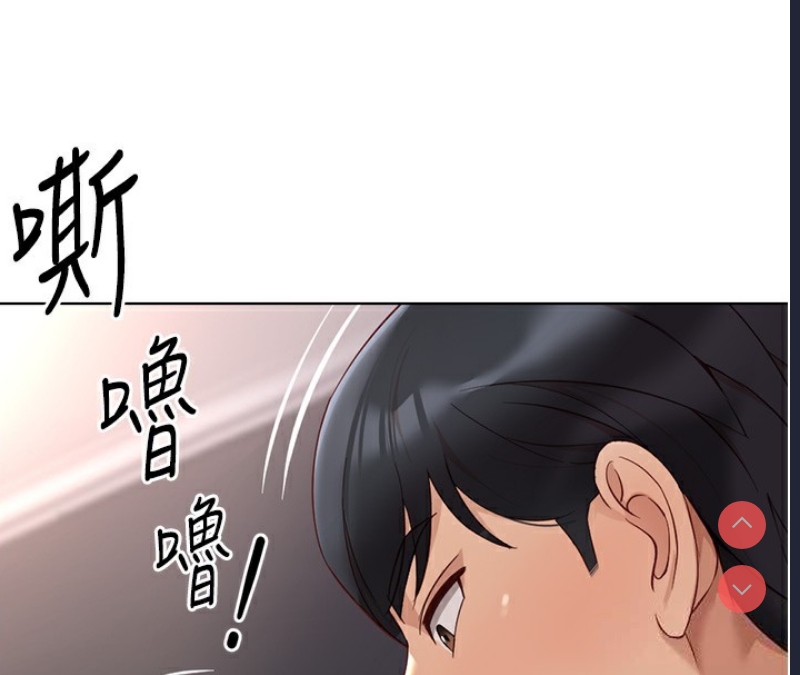 鲁蛇社畜的金手指 第15话 第173页