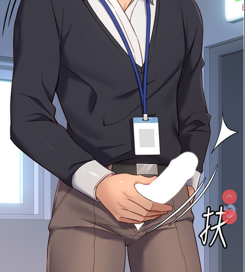 鲁蛇社畜的金手指 第15话 第2页
