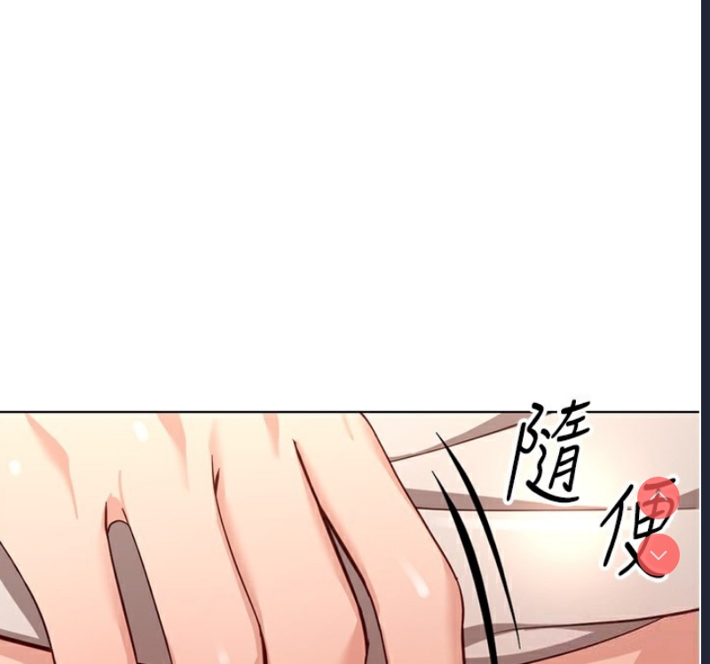 鲁蛇社畜的金手指 第15话 第38页