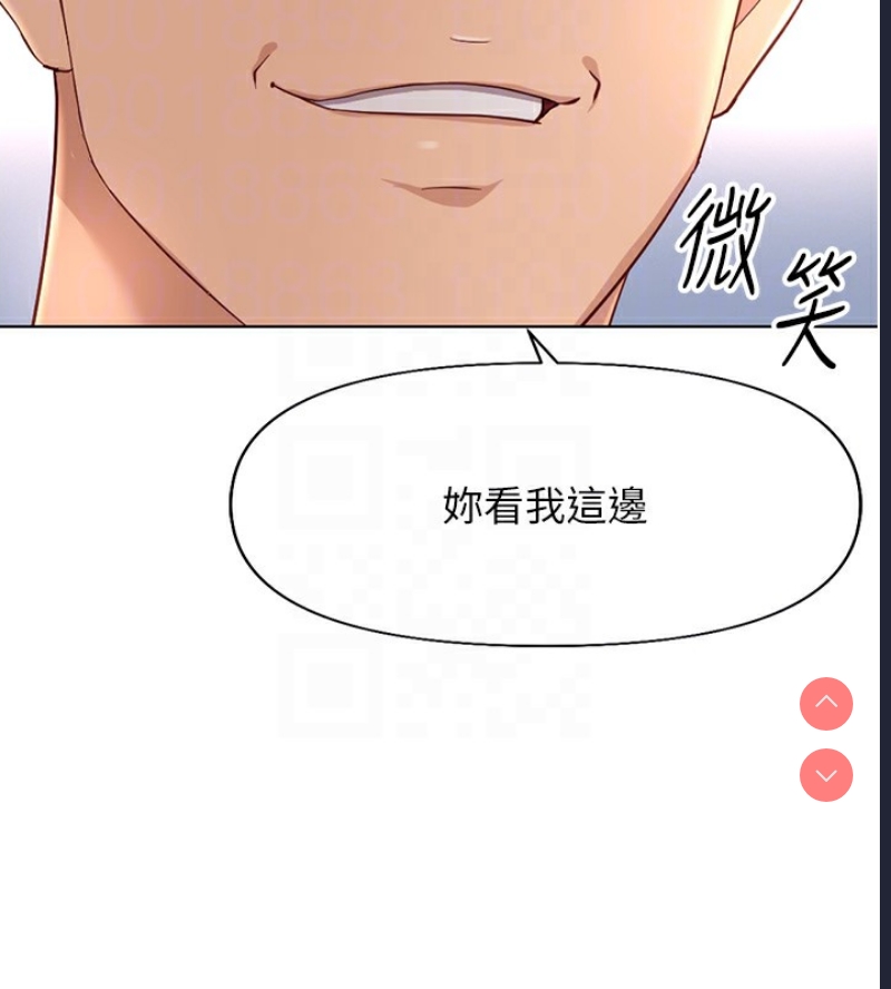 鲁蛇社畜的金手指 第15话 第41页