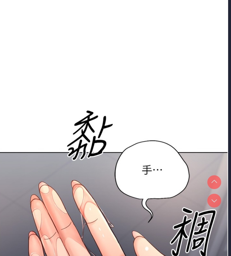 鲁蛇社畜的金手指 第15话 第67页