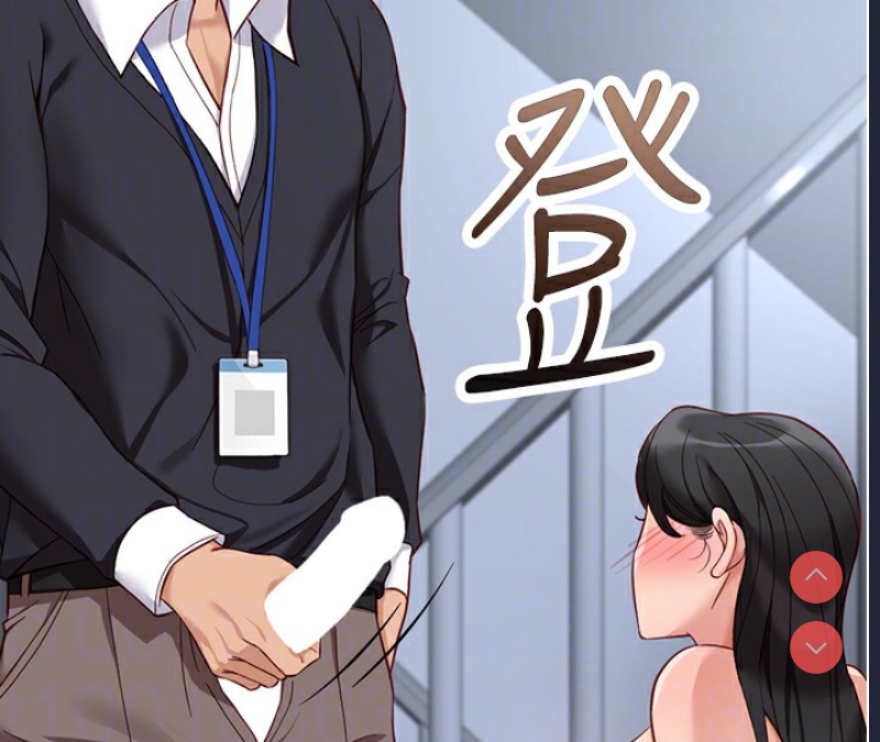 鲁蛇社畜的金手指 第15话 第72页