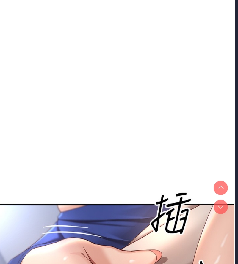鲁蛇社畜的金手指 第15话 第78页
