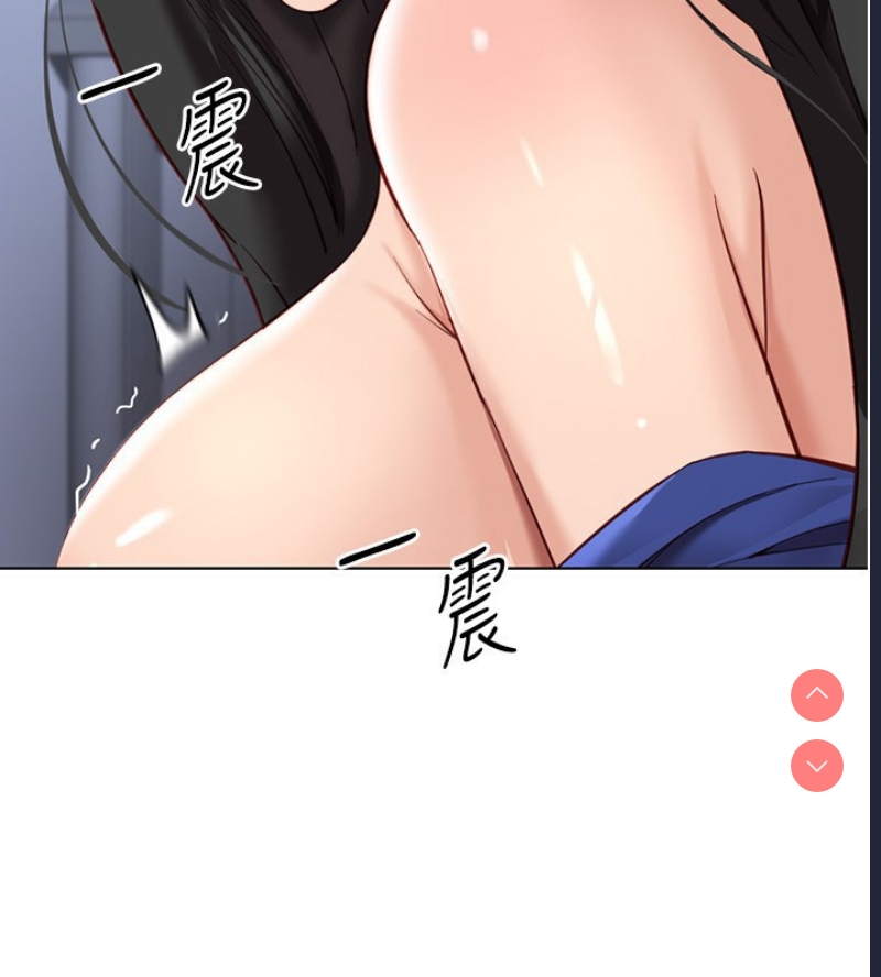 鲁蛇社畜的金手指 第15话 第82页