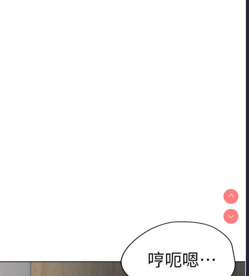 鲁蛇社畜的金手指 第16话 第128页