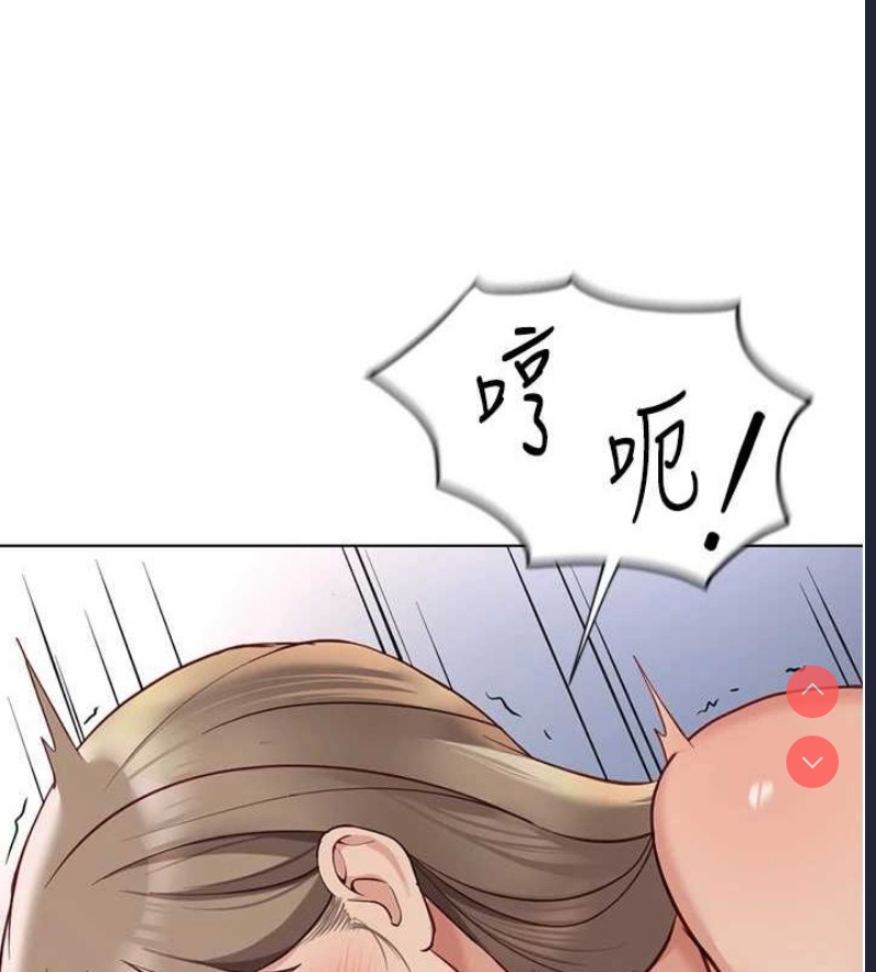 鲁蛇社畜的金手指 第16话 第147页