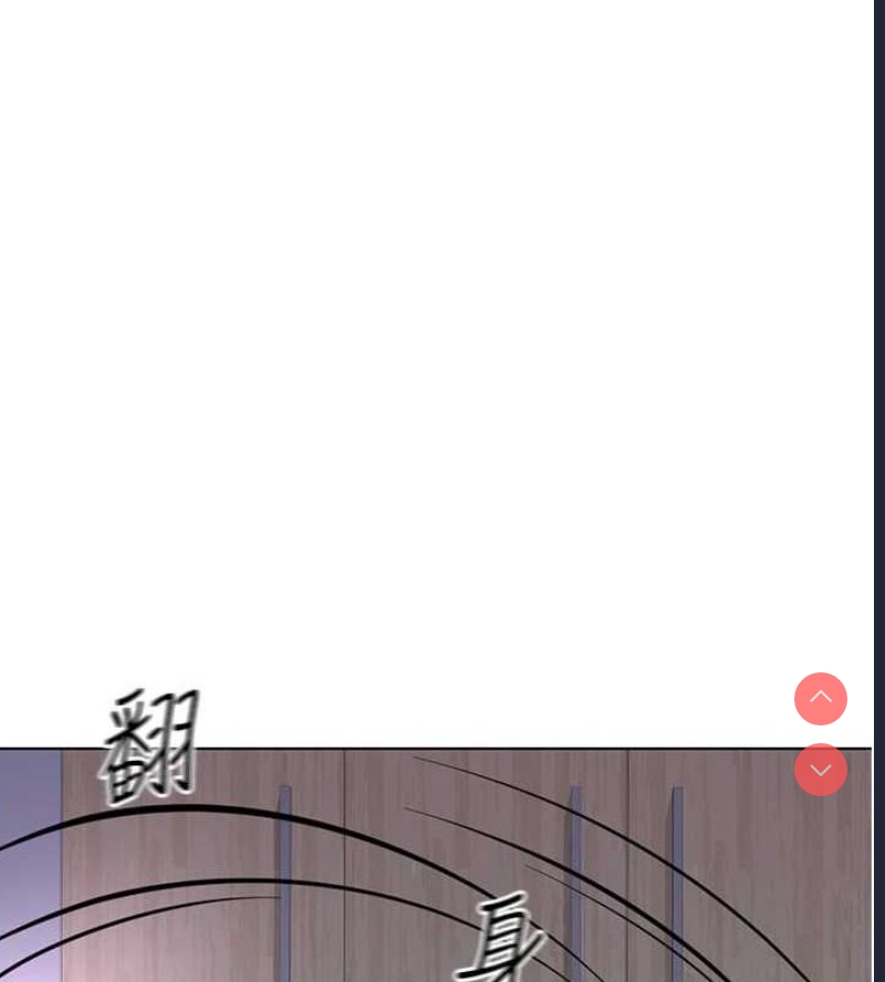 鲁蛇社畜的金手指 第16话 第153页