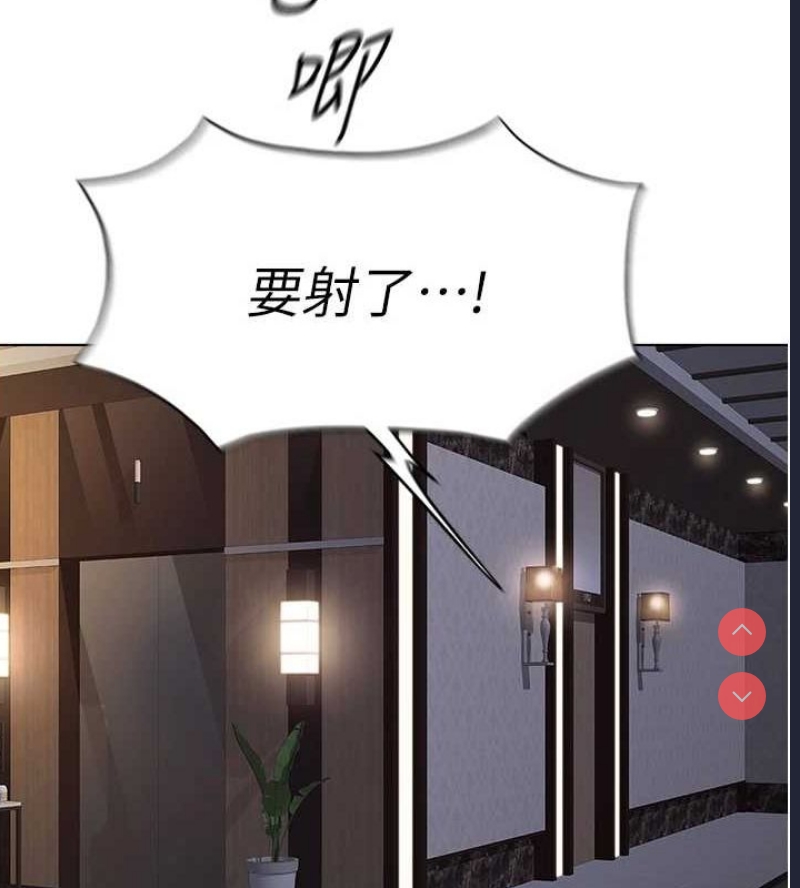 鲁蛇社畜的金手指 第16话 第159页
