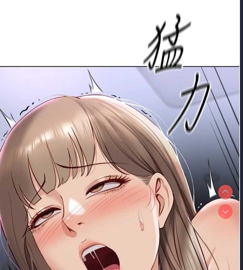 鲁蛇社畜的金手指 第16话 第41页