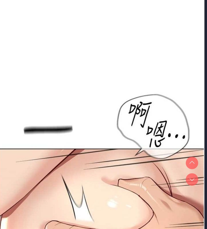 鲁蛇社畜的金手指 第16话 第50页