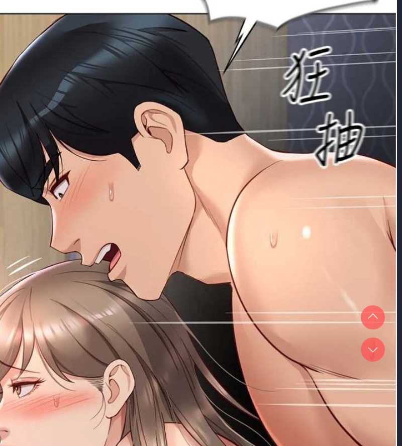 鲁蛇社畜的金手指 第16话 第55页