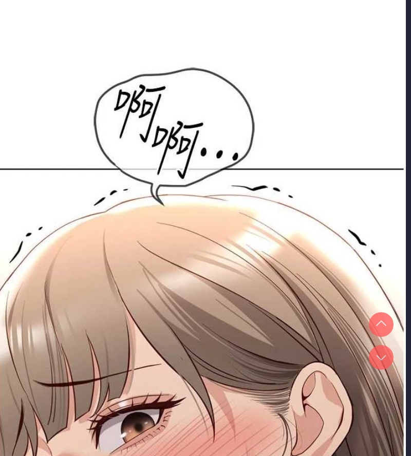 鲁蛇社畜的金手指 第16话 第6页