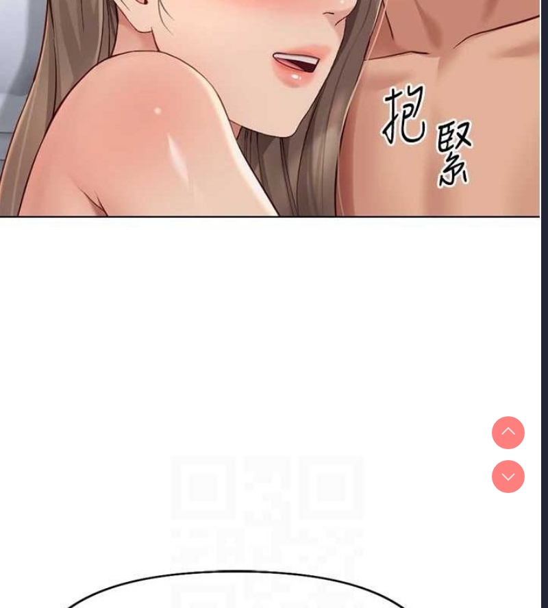 鲁蛇社畜的金手指 第16话 第99页