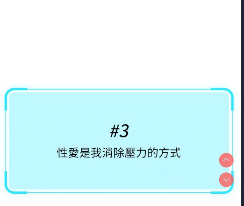 鲁蛇社畜的金手指 第17话 第114页