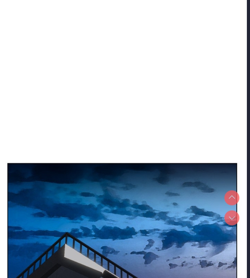 鲁蛇社畜的金手指 第17话 第13页