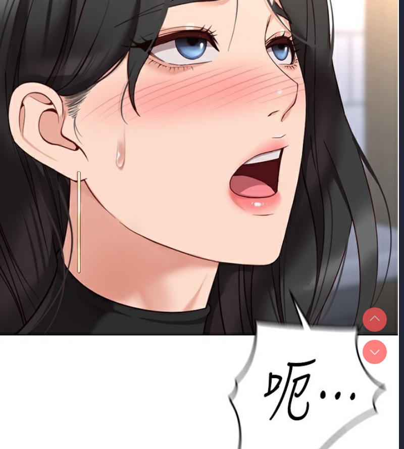 鲁蛇社畜的金手指 第17话 第136页